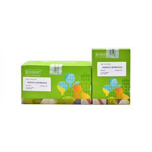 50T Coolaber GUS基因定量检测试剂盒 SL7161 100T 酷来搏