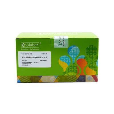 Coolaber/酷来搏 DE223-10T 新型植物基因组DNA大提试剂盒