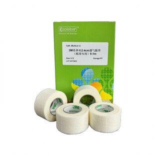 Coolaber/酷来搏 JD2491/JD1291 培养皿透气胶带(组培专用)