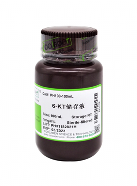 Coolaber/酷来搏 PH108 6-KT储存液（1 mg/mL，除菌） 100mL