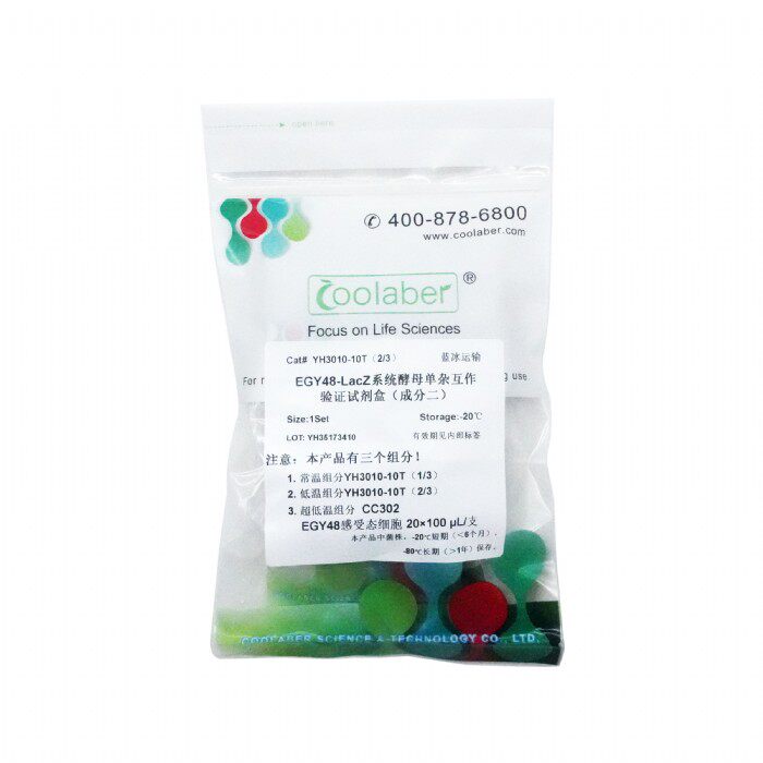 Coolaber YH3010-10T EGY48-LacZ系统酵母单杂互作验证试剂盒