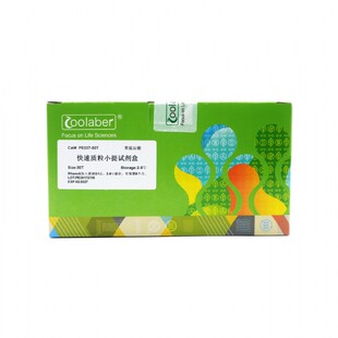 Coolaber/酷来搏 PE037 快速质粒小提试剂盒