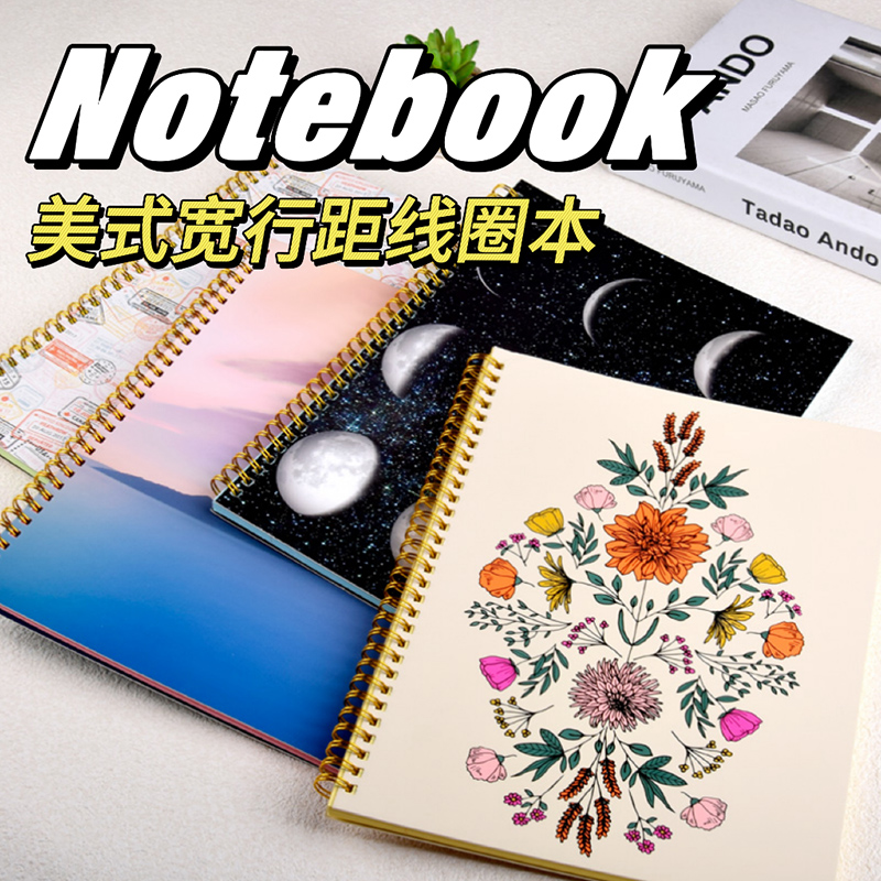 凯萨KAISA美式高颜值线圈本ins风