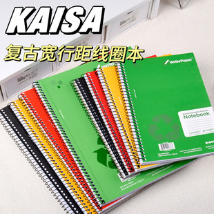 凯萨KAISA美式高颜值线圈笔记本凯撒a4考研横线网格分栏本子加厚