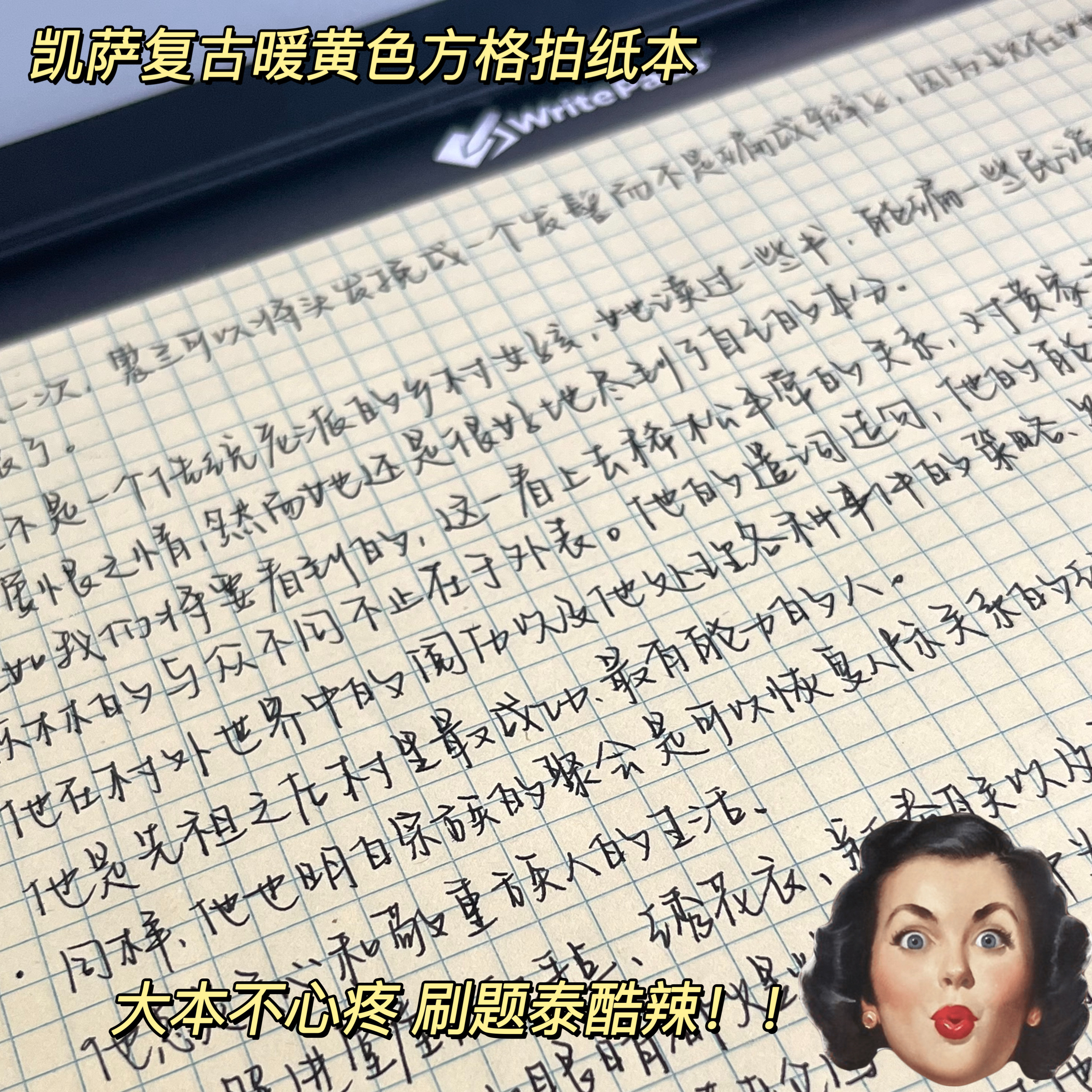 KAISA凯撒上翻A4易撕线