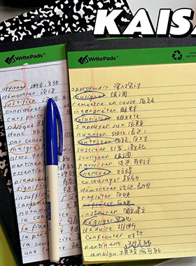 凯萨KAISA美式拍纸本A4上翻笔记本可撕薄脆草稿本横线单词便签本