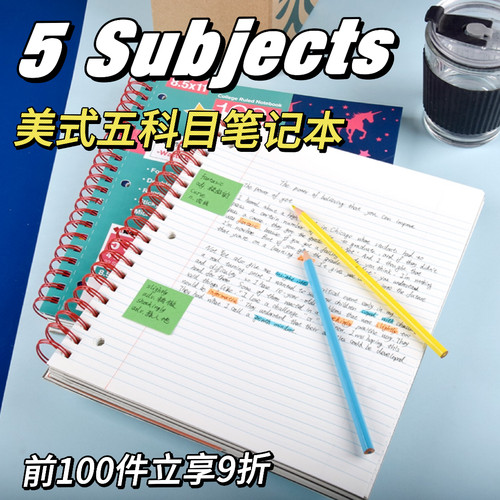 凯萨pp防水防折封面美版A4