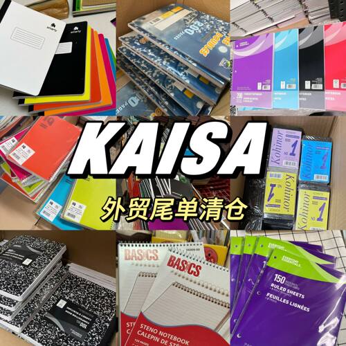 凯萨外贸尾单清仓薄脆本ins风