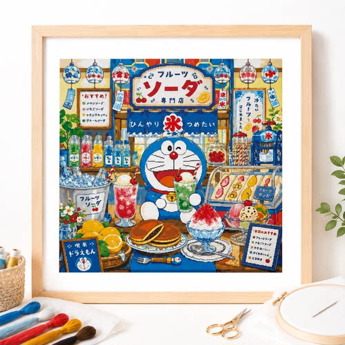 【CC6081-哆啦a梦冷饮店】十字绣2026年新款客厅餐厅卡通可爱动物