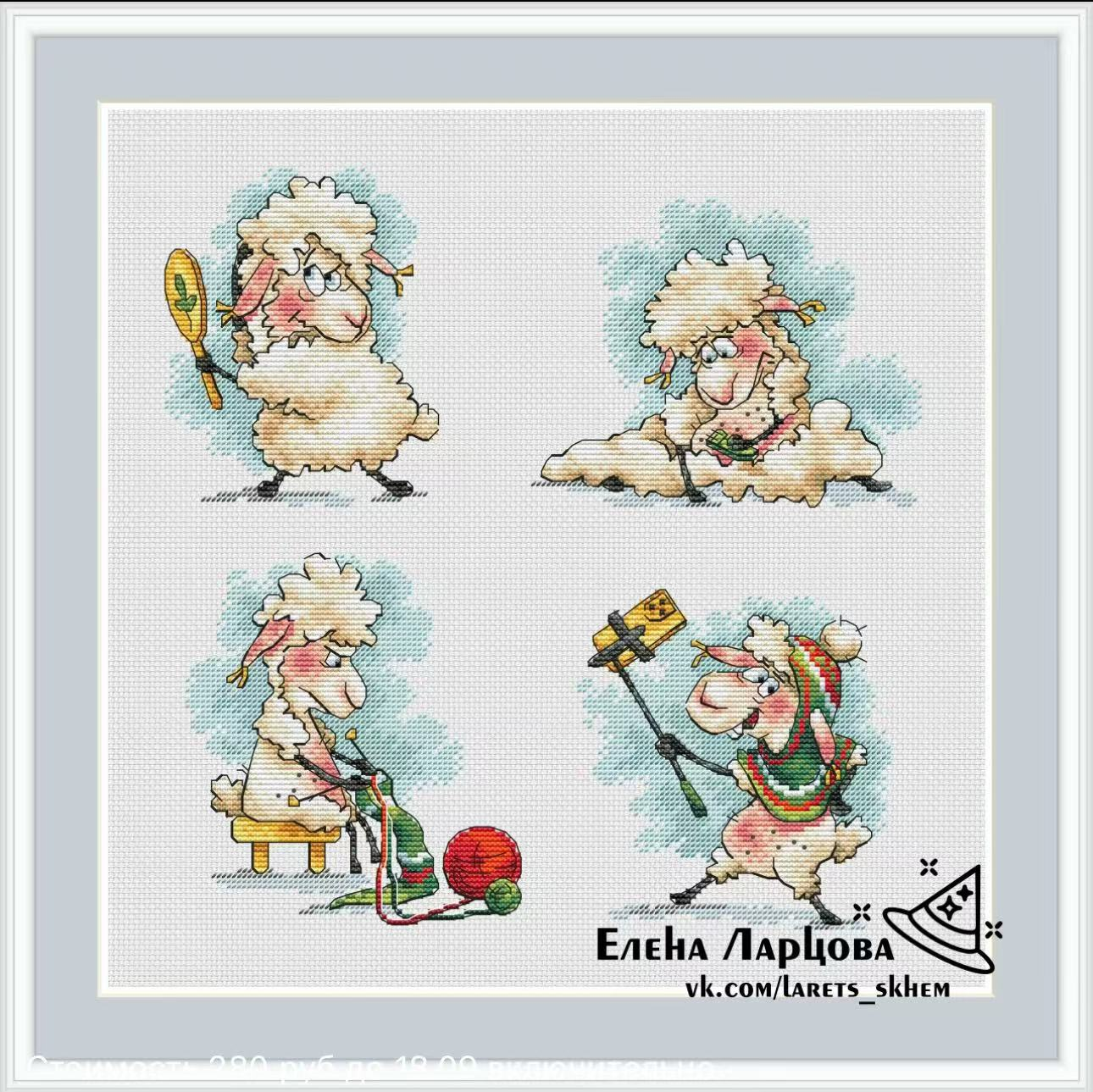 【CC4429-四只绵羊】十字绣2024新款客厅餐厅简单新手款