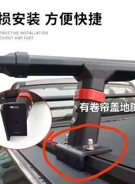 游骑侠Ranger皮卡后斗平盖横杆行李架加厚可升高后箱横杆配改装