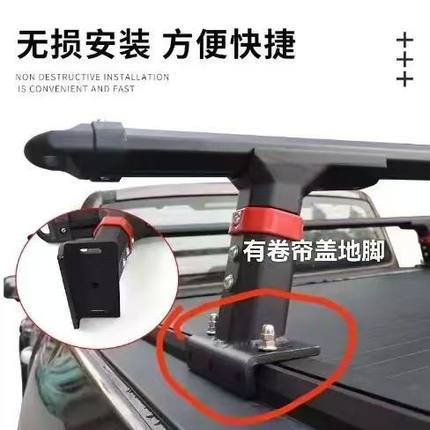 角斗士后斗平盖横杆行李架加厚可升高超强承重后箱横杆配改装