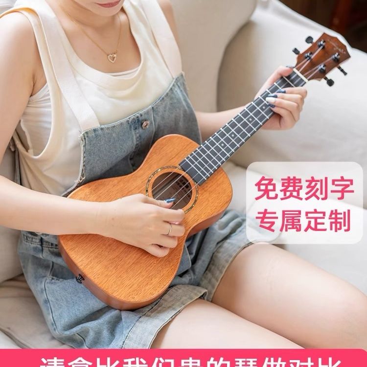 幻想者正版尤克里里单板2