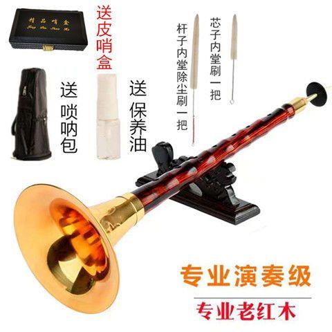 包邮优质老红木专业演奏