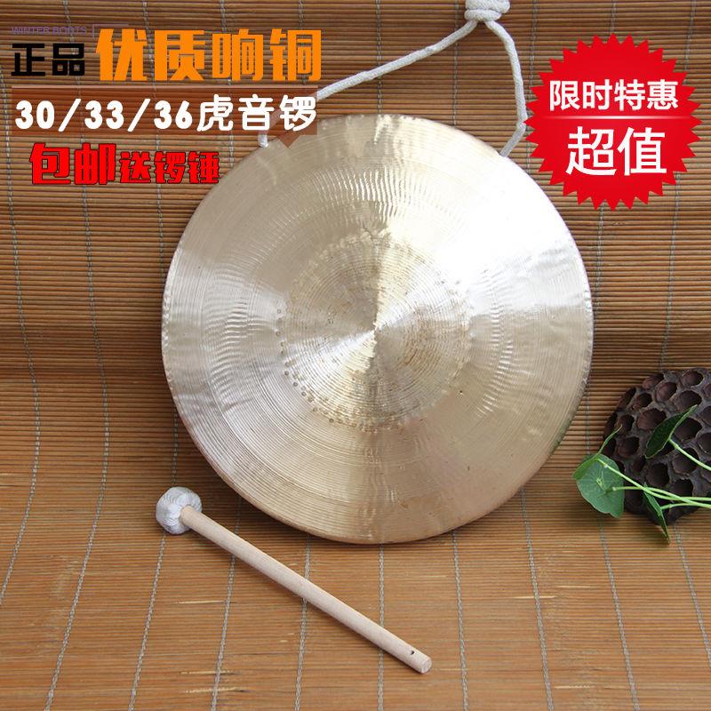 21-36CM手锣 虎音锣 锣鼓乐器 大锣小锣三句半道具剧团锣厂家直销