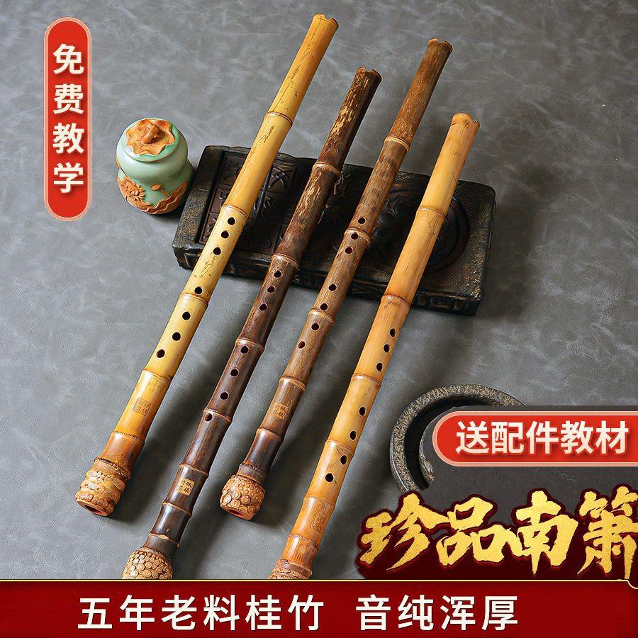 桂竹南箫大头萧专业演奏8