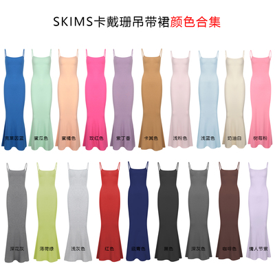 自制凸显身材鱼尾吊带拖地裙卡戴珊辣妹连衣裙女新款超出片bi备