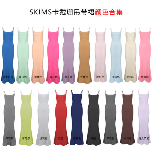 自制凸显身材鱼尾吊带拖地裙卡戴珊辣妹连衣裙女新款超出片497