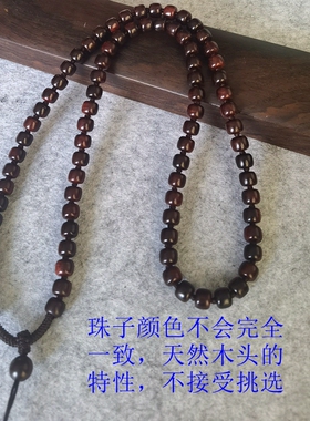 纯手工编织天然小叶紫檀6*7mm男士女士项链挂绳高档吊坠绳毛衣链