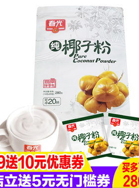 海南春光纯椰子粉1000克约72包椰子原汁不加糖精椰香浓郁椰汁饮料