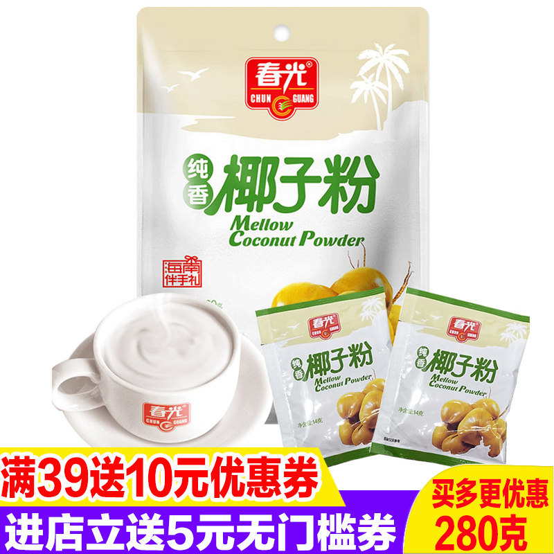 即饮椰子粉海南海南特产春光