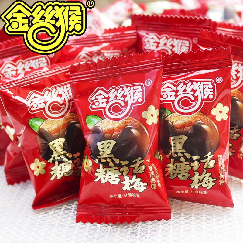 金丝猴黑糖话梅糖1500克喜糖婚糖硬糖休闲年货糖果怀旧小零食