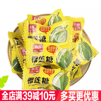 春光婚庆海南特产年货