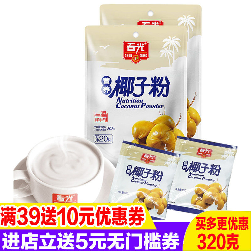 春光海南特产袋速溶椰浆粉