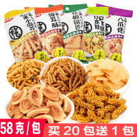 口水娃貓耳酥八爪燒小麻花PK脆