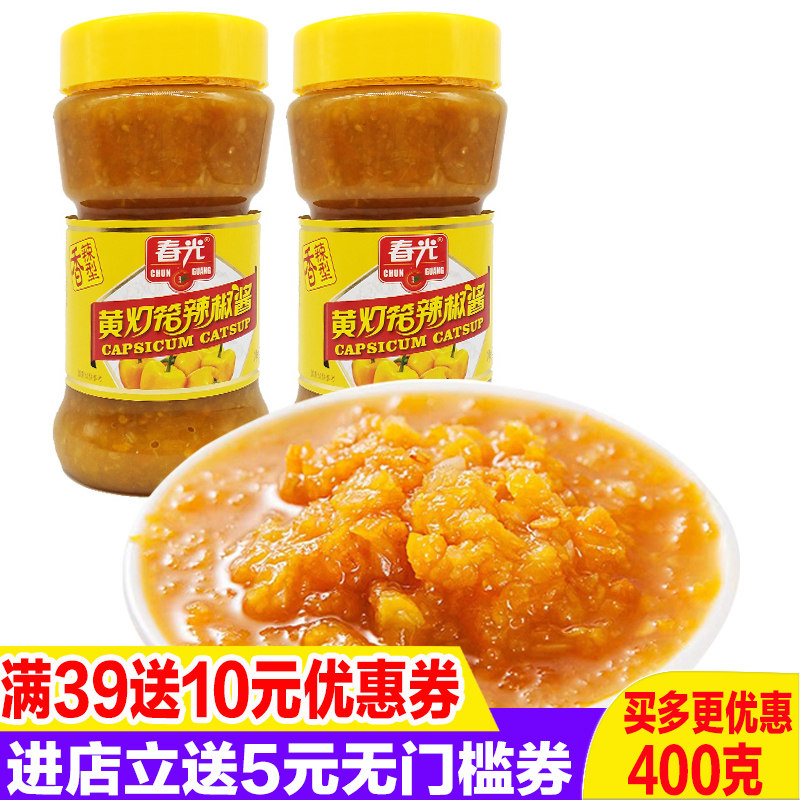 春光海南特产香辣味蒜蓉黄椒酱