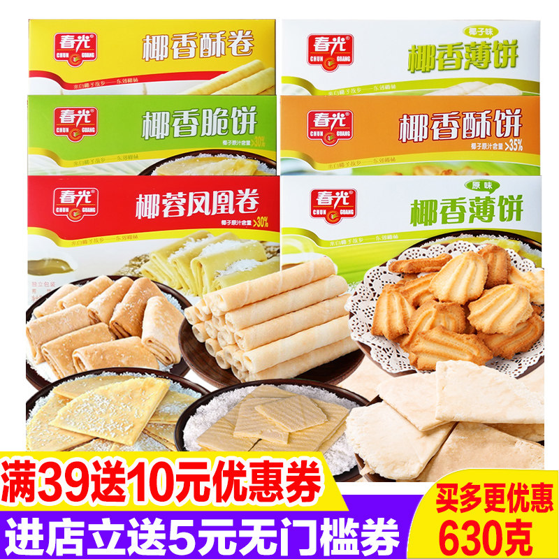 海南春光食品105克x6椰香酥饼