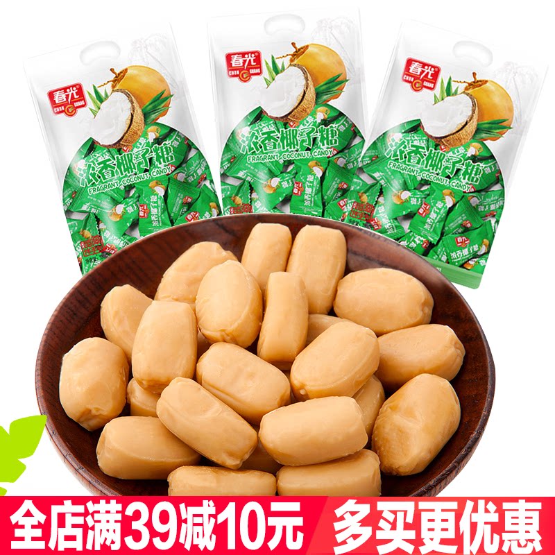 春光浓香椰子糖180克X5袋海南特产椰香浓郁美味可口零食椰汁糖果