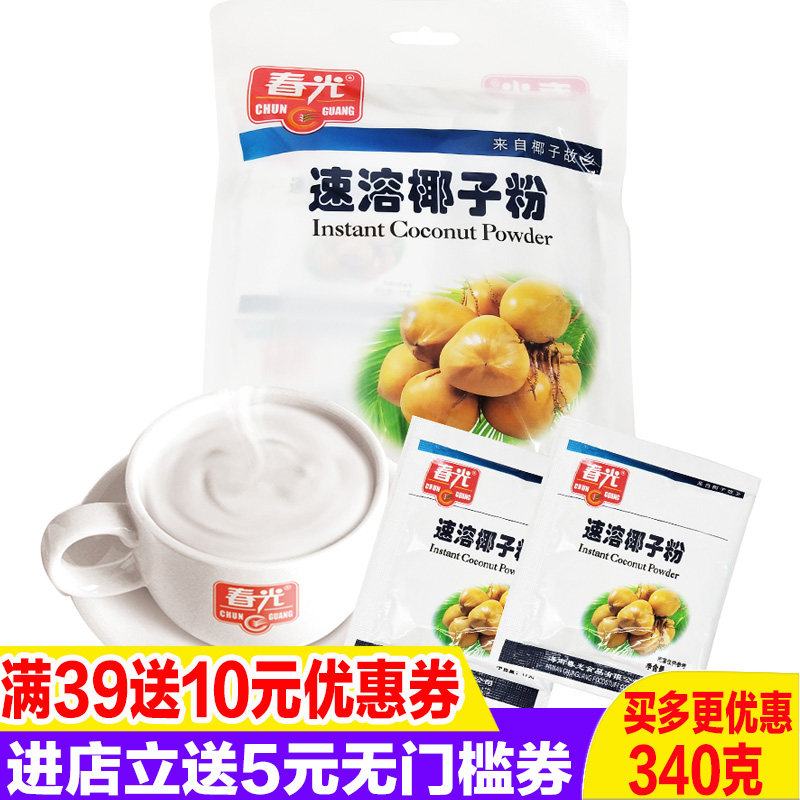 春光冲调浓郁340g更香速溶椰子粉