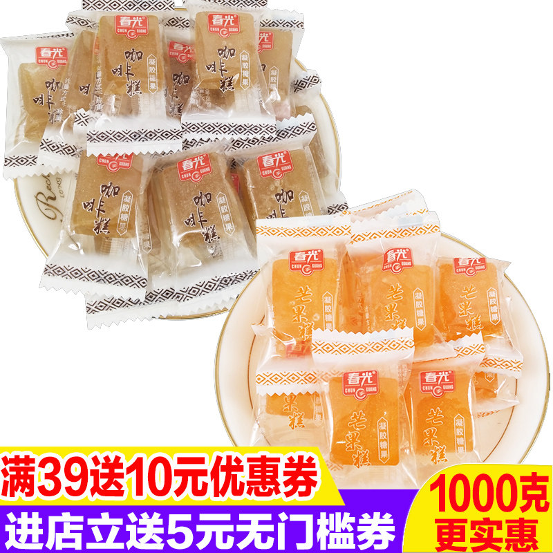 春光海南文昌咖啡糕芒果糕
