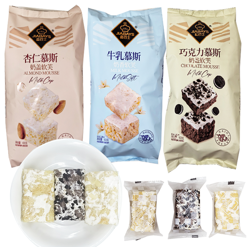 嘉百士奶盖软芙沙琪玛巧克力牛乳杏仁慕斯雪花酥休闲零食解饿小吃