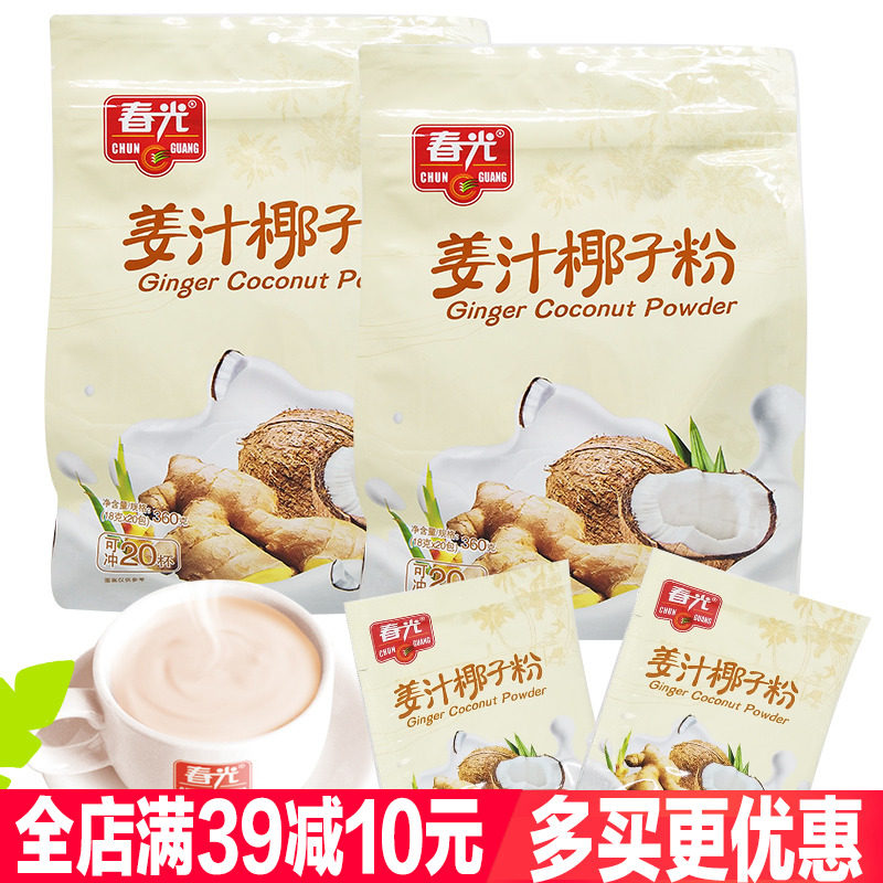 春光姜汁椰子粉姜茶姜汤即冲即饮老生姜汁椰奶椰汁下午茶海南特产