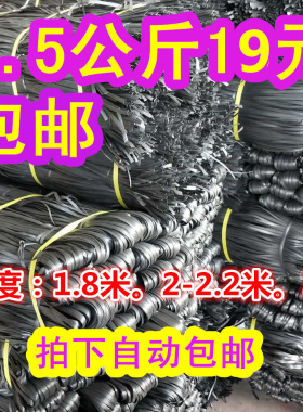 种植捆绑用塑料胶篾扎带胶带绑带工地棚架园林专用扎篾排山篾包邮
