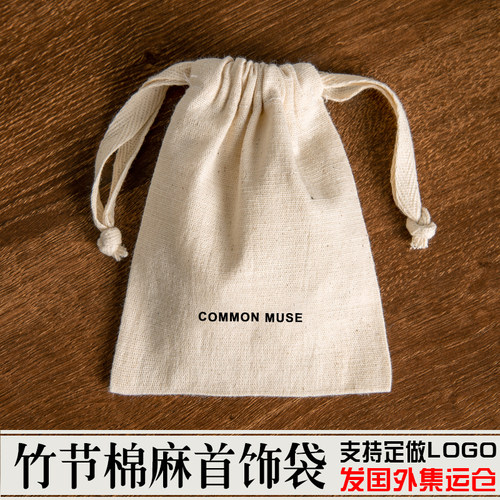 首饰袋定制定做香囊logo小布袋