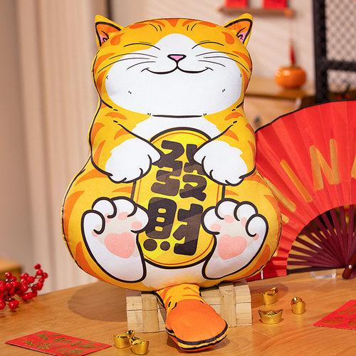 可爱招财猫抱枕公仔小猫咪靠垫