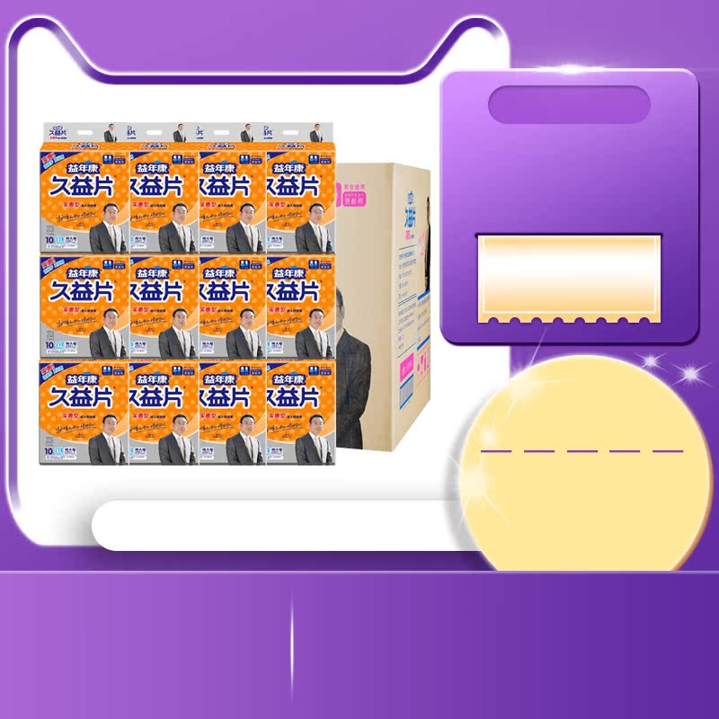 女士产妇120片成人纸尿裤