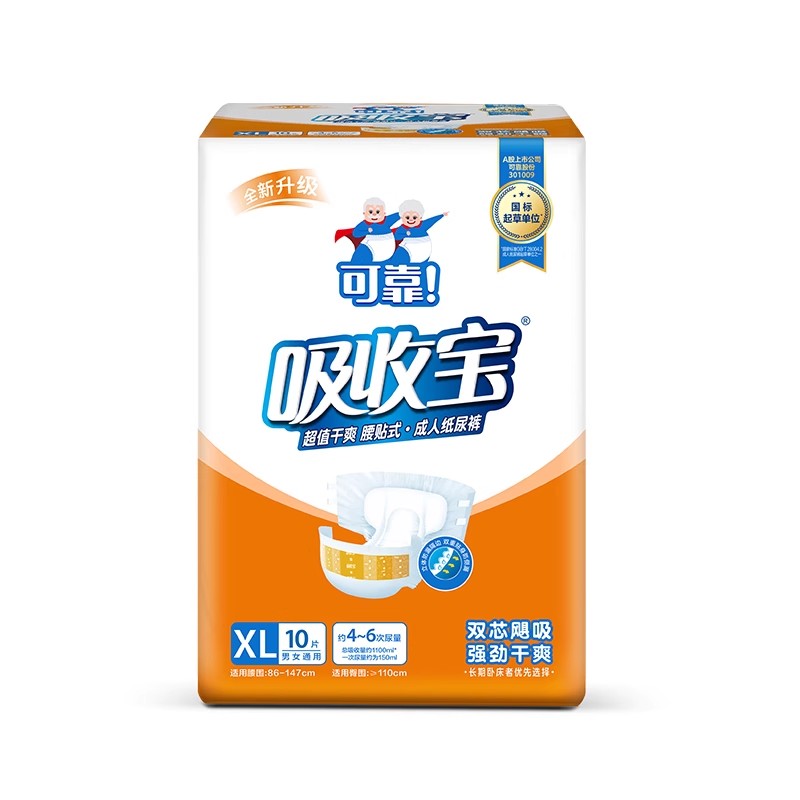 可靠吸收宝单包腰贴型纸尿裤超值