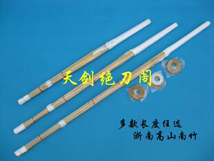 韩国居合道练习 跆拳武术装备南竹桂竹成人儿童日本剑道竹刀竹剑