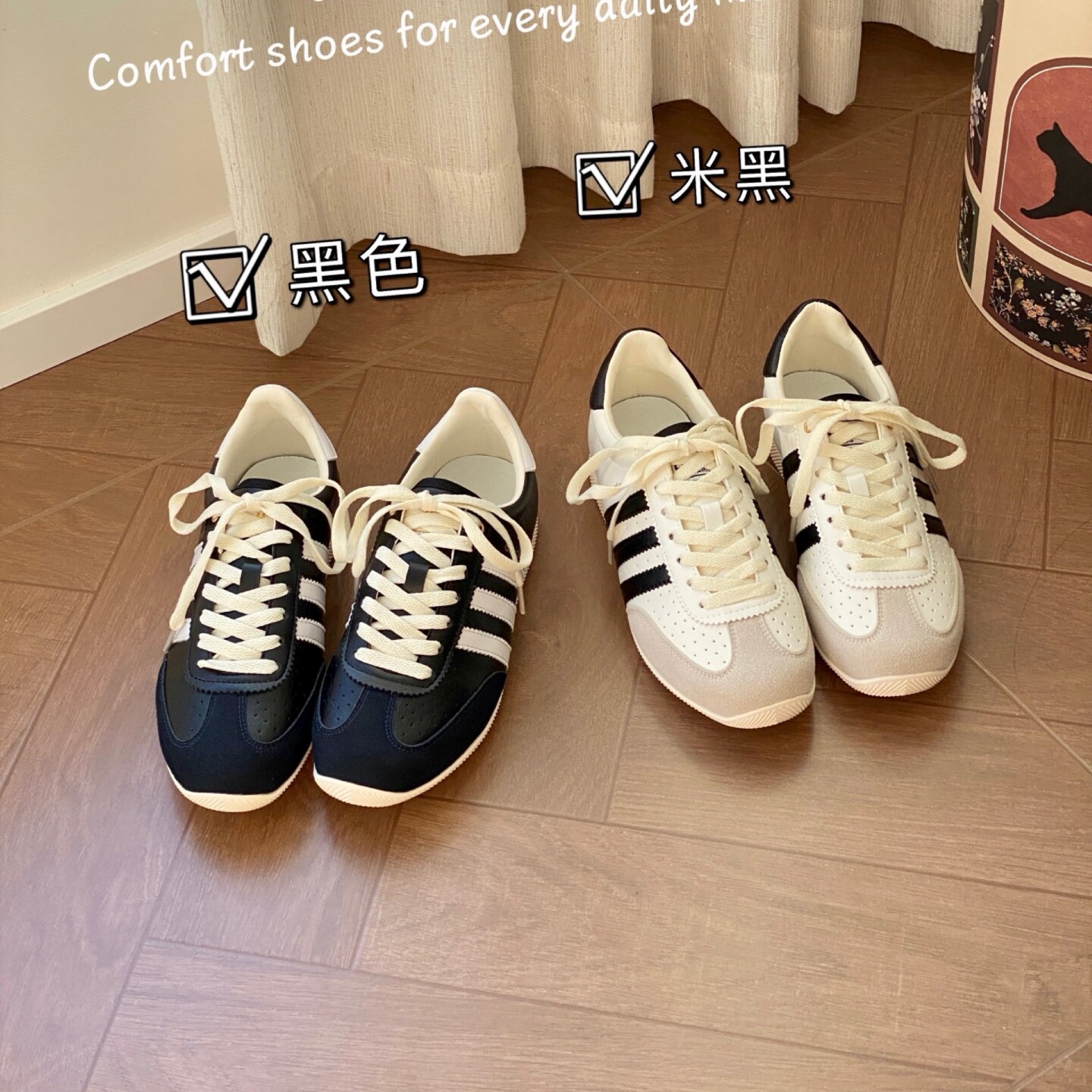 复古百搭黑白条纹女款德训鞋