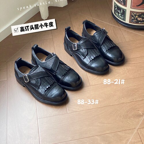 英伦黑色流苏布洛克乐福女鞋