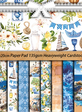 junk journal蓝色地中海天堂20x20cm10张素材纸艺术复古手帐装饰