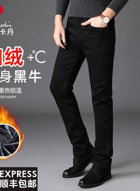 皮尔卡丹加绒加厚男士牛仔裤男冬季新款中年修身直筒黑色休闲裤子