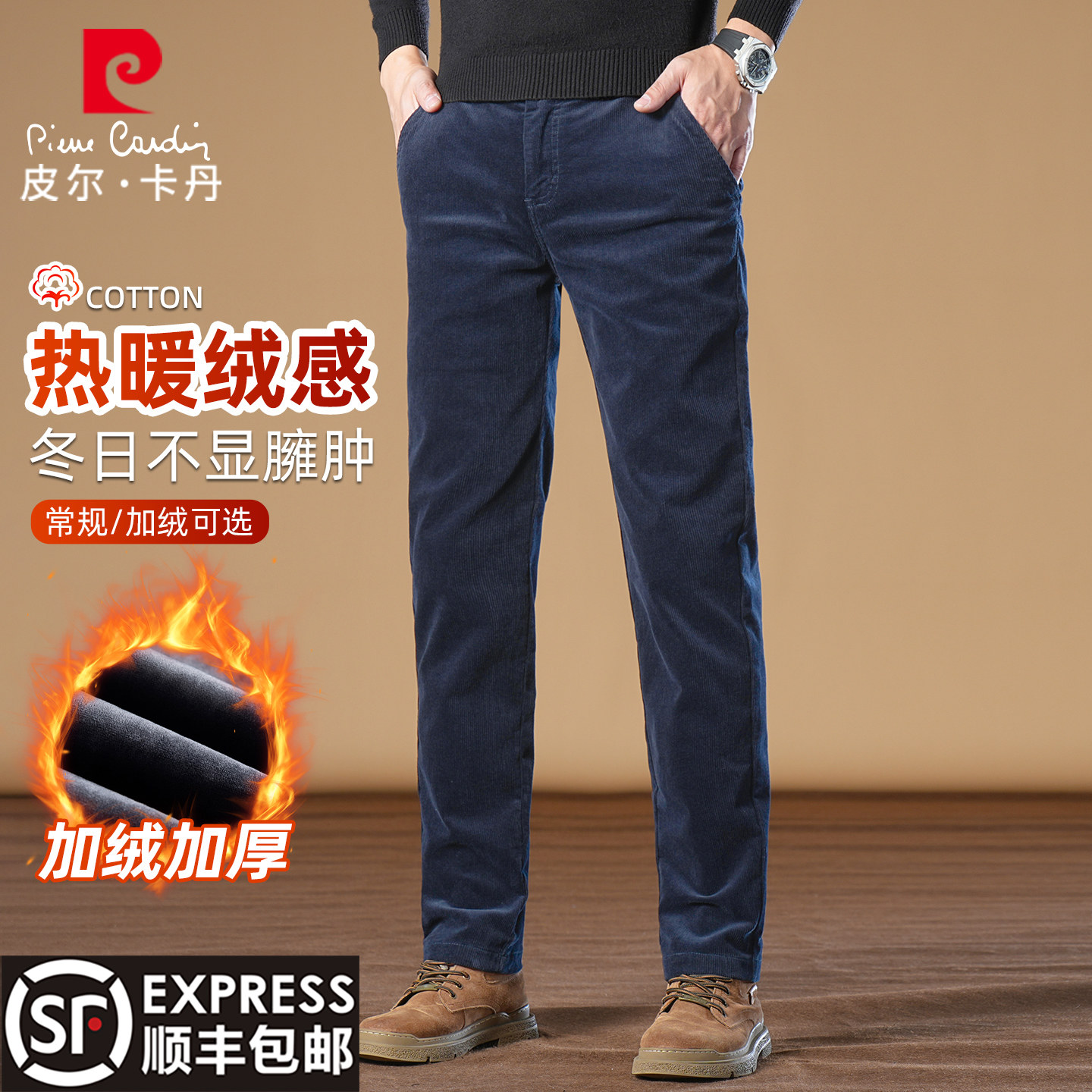 冬季灯芯绒男士休闲裤男