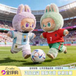 Labubu世界杯2026三代3.0拉布布挂件足球娃衣套装包包挂件礼物