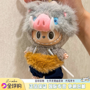 Labubu鬼灭之刃猗窝座伊之助包包挂件拉布布娃衣套装送人生日礼物