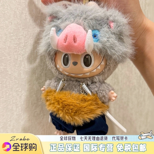 Labubu鬼灭之刃猗窝座伊之助包包挂件拉布布娃衣套装送人生日礼物